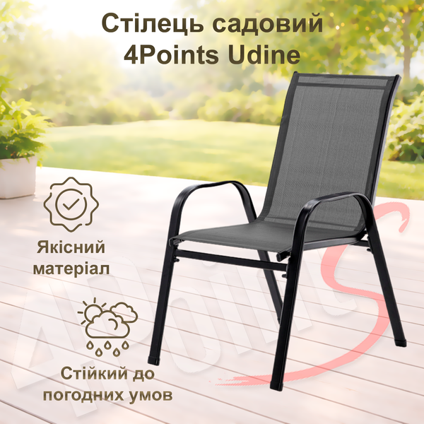 Комплект садовой мебели 140х80см 4Points Toscana-6 с прямоугольным столом и 6 стульев Темно-серый 40569 фото
