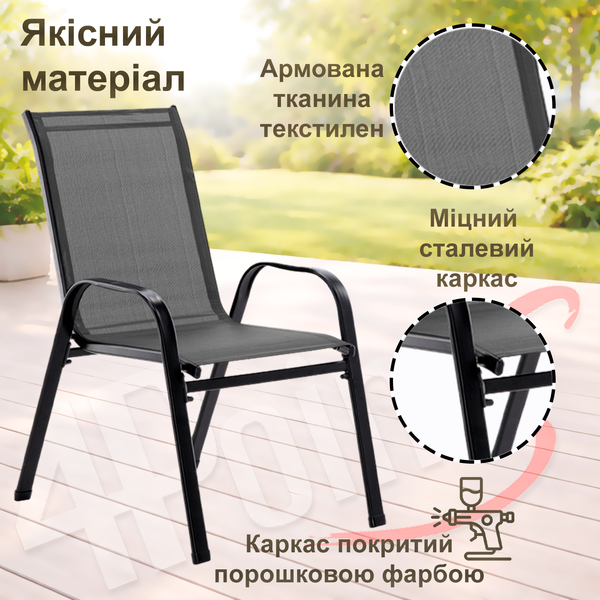 Комплект садовой мебели 140х80см 4Points Toscana-6 с прямоугольным столом и 6 стульев Темно-серый 40569 фото