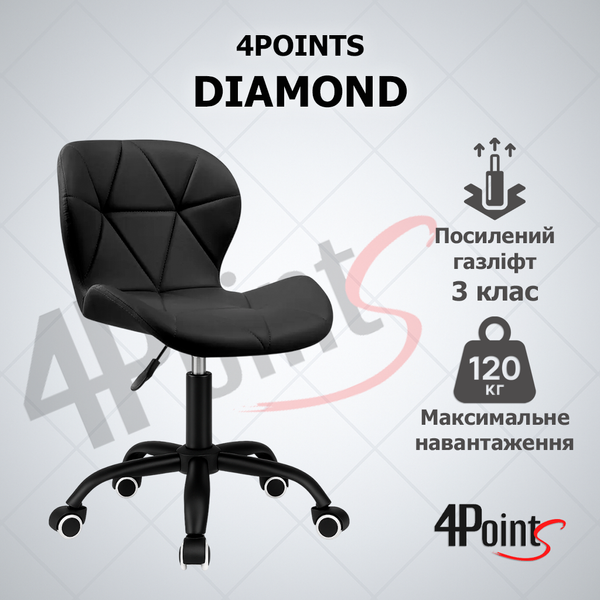 Крісло комп'ютерне 4Points Diamond з еко-шкіри, чорна металева основа Чорний 40265 фото