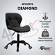 Крісло комп'ютерне 4Points Diamond з еко-шкіри, чорна металева основа Чорний 40265 фото 2