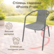 Комплект 4шт. садовых стульев 4Points Prato SC-039P, каркас серый/пластик, Серый 41211 фото 4