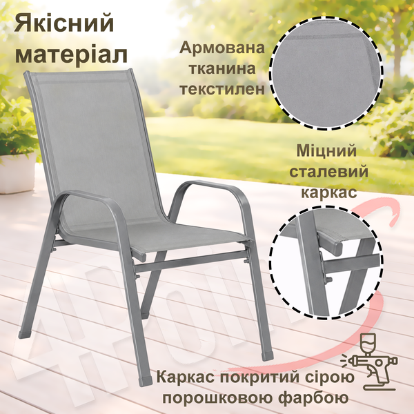 Комплект садовой мебели 120х70х70см с прямоугольным столом 4Points Portofino-6 серый каркас, Серый 41164 фото