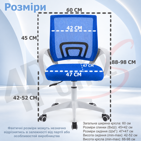 Крісло комп'ютерне 4Points Aero White сітчаста тканина, біла основа і каркас, Синій 41091 фото