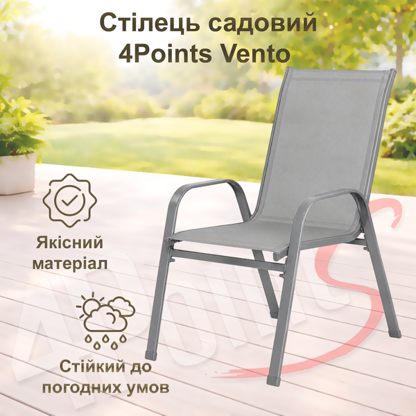 Комплект садовой мебели 120х70х70см с прямоугольным столом 4Points Portofino-6 серый каркас, Серый 41164 фото