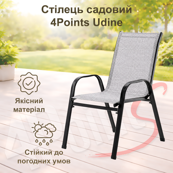 Комплект садових меблів ⌀60см з круглим столом 4Points Udine - 2, Сірий 40164 фото