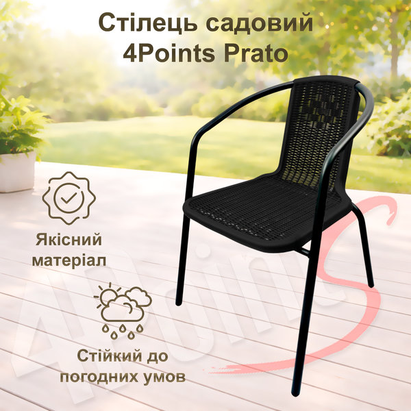Комплект садовой мебели 120x70x70 см с прямоугольным столом 4Points Siena-4, Чёрный 40099 фото
