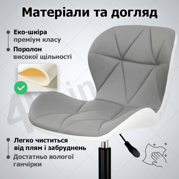 Кресло компьютерное 4Points Diamond с эко-кожи, черная металлическая основа, Серый-Белый 40263 фото