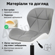 Кресло компьютерное 4Points Diamond с эко-кожи, черная металлическая основа, Серый-Белый 40263 фото 5