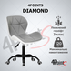 Кресло компьютерное 4Points Diamond с эко-кожи, черная металлическая основа, Серый-Белый 40263 фото 2