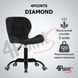 Крісло комп'ютерне 4Points Diamond велюрове, чорна металева основа Чорний 40261 фото 2