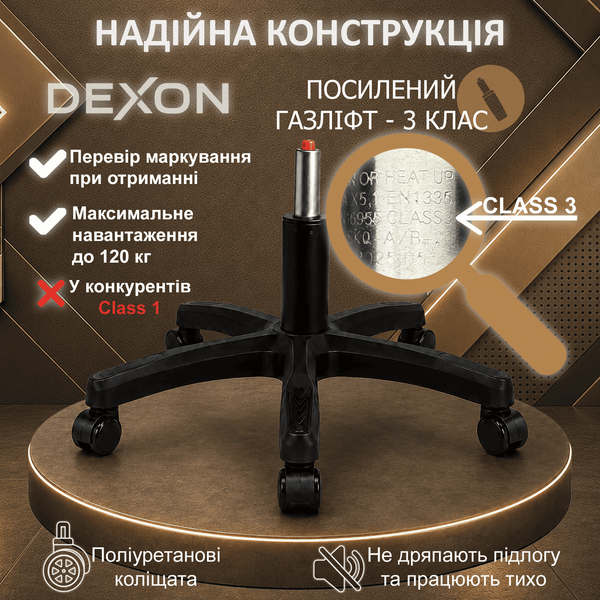 Геймерське крісло з широким сидінням DEXON RD екошкіра, Червоне 40335 фото