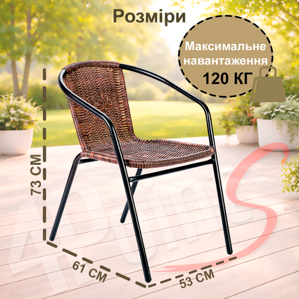 Комплект садових меблів 140х80х70см з прямокутним столом 4Points Sorrento-6, Коричневий 40765 фото