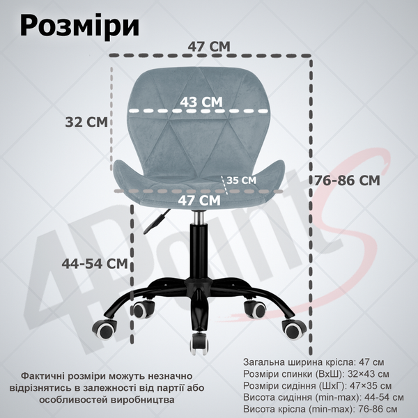 Кресло компьютерное 4Points Diamond велюровое, черная металлическая основа Серый 40262 фото