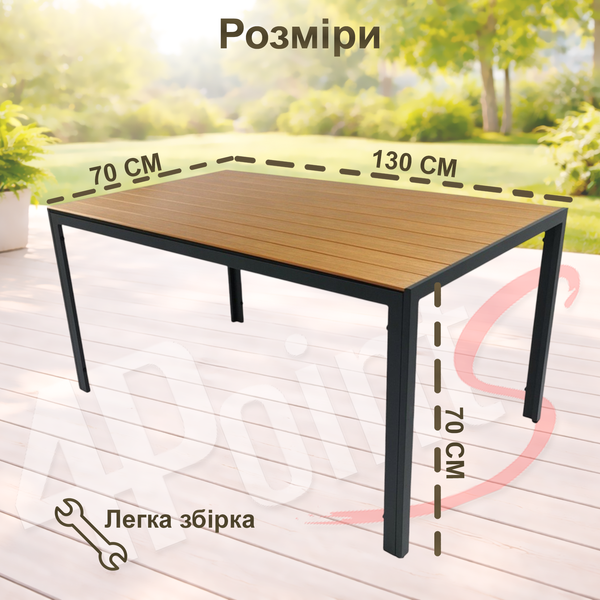 Стол садовый 130х70х70см прямоугольный 4Points Parma, коричневая столешница Polywood/черный каркас 40547 фото
