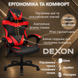 Геймерське крісло з широким сидінням DEXON RD екошкіра, Червоне 40335 фото 5