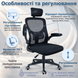 Комплект 2шт. Крісло комп'ютерне 4Points Air сітчаста тканина, механізм гойдання TILT, Чорний 41236 фото 4