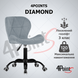 Кресло компьютерное 4Points Diamond велюровое, черная металлическая основа Серый 40262 фото 2
