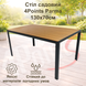 Стол садовый 130х70х70см прямоугольный 4Points Parma, коричневая столешница Polywood/черный каркас 40547 фото 2