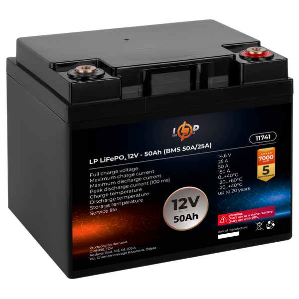 Акумулятор літієвий LP LiFePO4 12V - 50 Ah (640Wh) 11741 фото