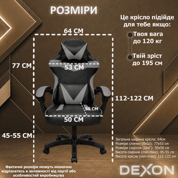 Игровое кресло с широким сиденьем DEXON RD экокожа, Серое 40336 фото