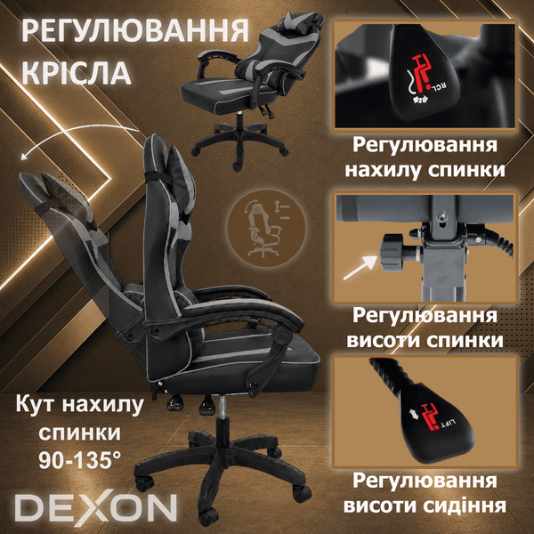 Игровое кресло с широким сиденьем DEXON RD экокожа, Серое 40336 фото