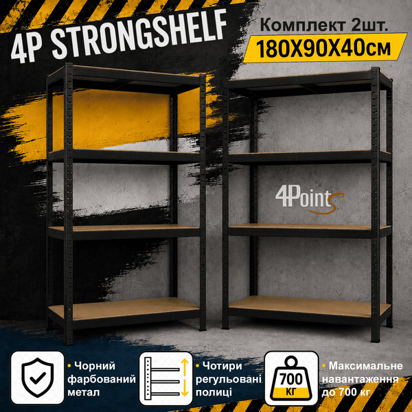 Комплект 2шт. Стеллаж 180X90X40см 4 полки нагрузка 175кг/полку, 4P StrongShelf черный 41132 фото