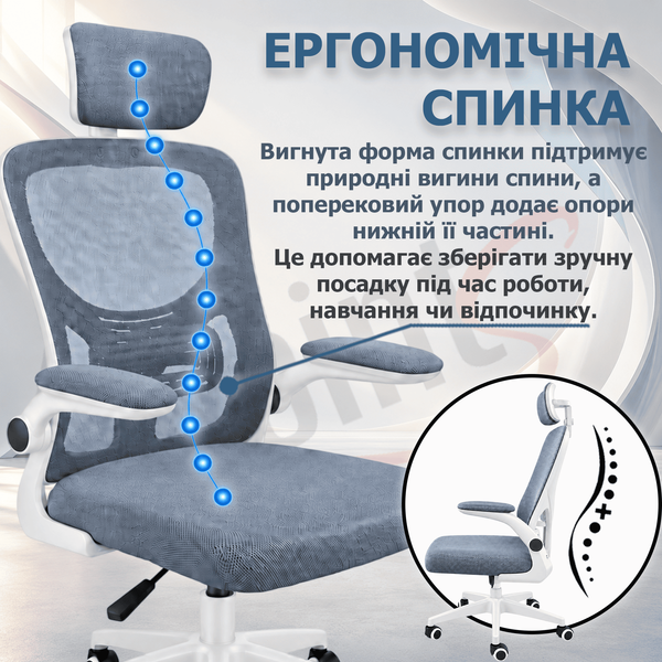 Комплект 2шт. Крісло комп'ютерне 4Points Air сітчаста тканина, механізм гойдання TILT, біла основа, Сірий 41234 фото