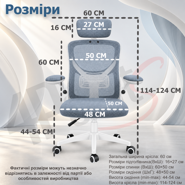 Комплект 2шт. Крісло комп'ютерне 4Points Air сітчаста тканина, механізм гойдання TILT, біла основа, Сірий 41234 фото