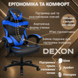 Геймерське крісло з широким сидінням DEXON RD екошкіра, Синє 40337 фото 5