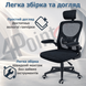 Крісло комп'ютерне 4Points Air сітчаста тканина, механізм гойдання TILT, Чорний 40492 фото 6