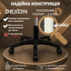 Геймерське крісло з широким сидінням DEXON RD екошкіра, Біле 40338 фото 6