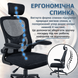 Крісло комп'ютерне 4Points Air сітчаста тканина, механізм гойдання TILT, Чорний 40492 фото 5