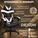Геймерське крісло з широким сидінням DEXON RD екошкіра, Біле 40338 фото 5