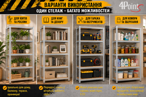 Стеллаж 180&times;90&times;40см 5 полок нагрузка 175кг/полку, 4P StrongShelf оцинкованный  40421 фото