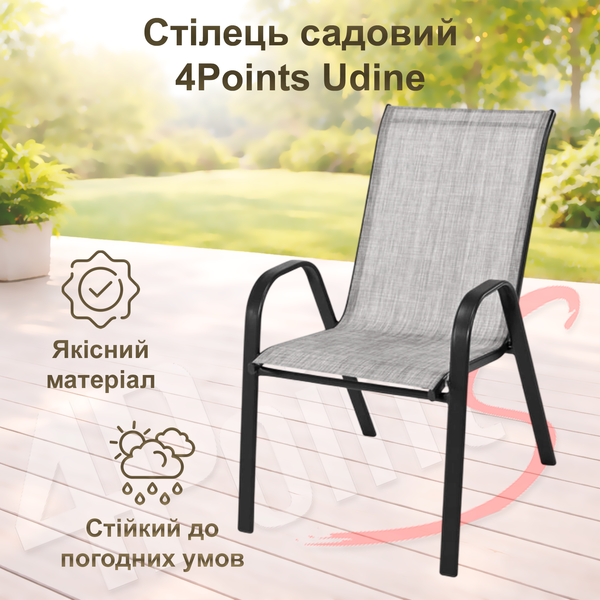 Комплект садовой мебели ⌀60см с круглым столом с черной стеклянной столешницей 4Points Bosa-2, Серый 40686 фото