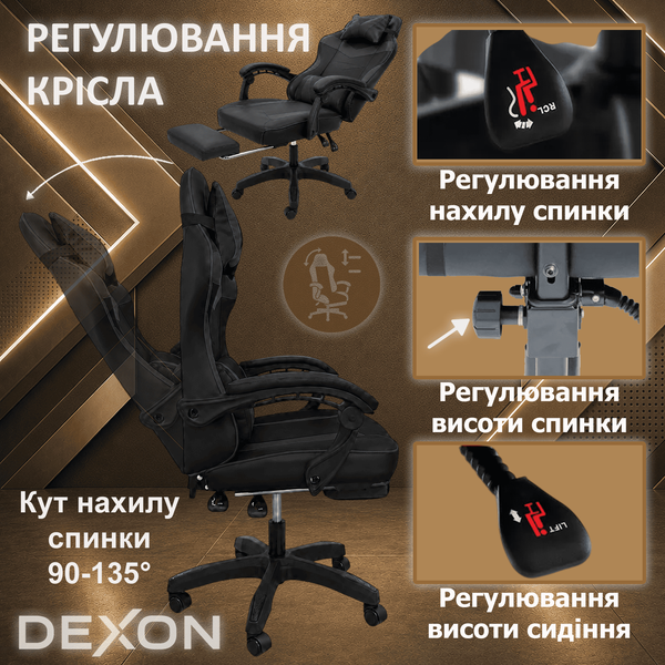 Геймерське крісло з широким сидінням DEXON RD з підставкою для ніг екошкіра, Чорне 40339 фото