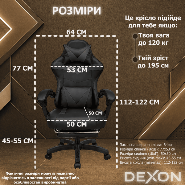 Геймерське крісло з широким сидінням DEXON RD з підставкою для ніг екошкіра, Чорне 40339 фото
