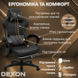 Геймерське крісло з широким сидінням DEXON RD з підставкою для ніг екошкіра, Чорне 40339 фото 5