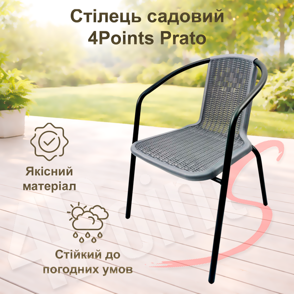Комплект садовой мебели 140x80x70 см с прямоугольным столом 4Points Ravello-8, Серый 40802 фото
