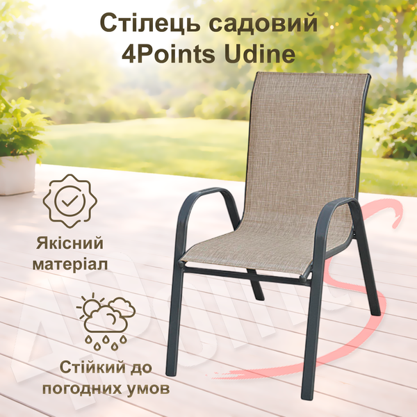 Комплект садовой мебели 150х90х70см с прямоугольным столом 4Points Bergamo-4 с черной столешницей, Коричневый 40844 фото