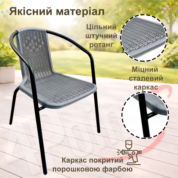 Комплект садовой мебели 140x80x70 см с прямоугольным столом 4Points Ravello-8, Серый 40802 фото