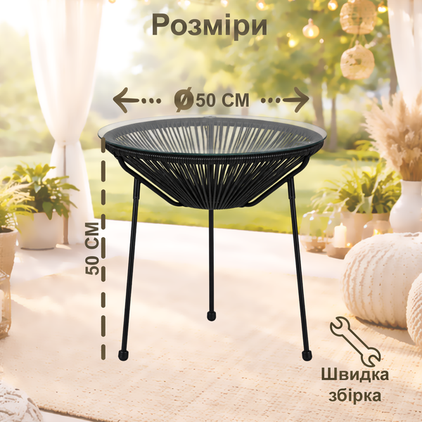 Комплект садовой мебели ⌀50см круглый стол 4Points Capri-2, Чёрный 40064 фото