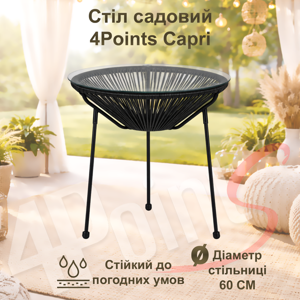 Комплект садовой мебели ⌀50см круглый стол 4Points Capri-2, Чёрный 40064 фото