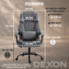 Кресло компьютерное DEXON LUX из велюра, с поясничной подушкой, Темно-серый 40317 фото 6