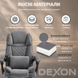 Кресло компьютерное DEXON LUX из велюра, с поясничной подушкой, Темно-серый 40317 фото 5