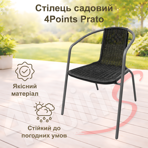 Комплект садовой мебели 150х90см с прямоугольным столом 4Points Cremona-6 черное стекло/серый каркас, Чёрный 41184 фото