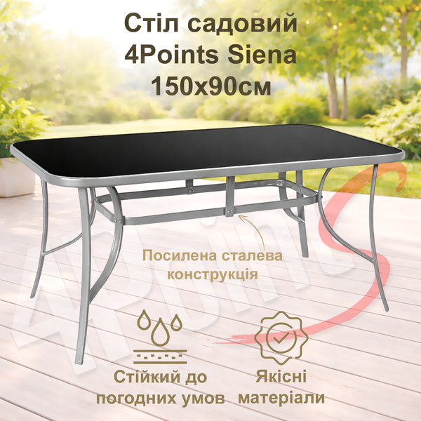Комплект садовой мебели 150х90см с прямоугольным столом 4Points Cremona-6 черное стекло/серый каркас, Чёрный 41184 фото