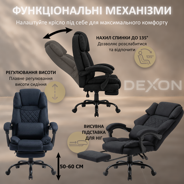 Кресло компьютерное DEXON ELITE из ткани, с поясничной подушкой, с подставкой для ног, Черный 40258 фото