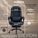 Кресло компьютерное DEXON ELITE из ткани, с поясничной подушкой, с подставкой для ног, Черный 40258 фото 6