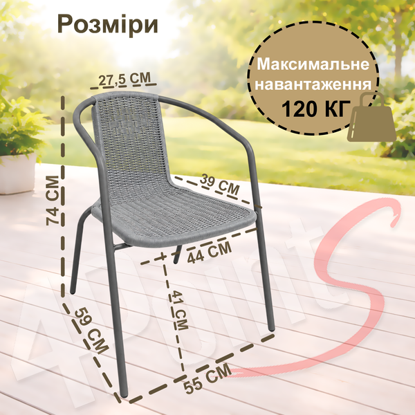 Комплект садових меблів 150х90см з прямокутним столом 4Points Cremona-6 чорне скло/сірий каркас, Сірий 41185 фото